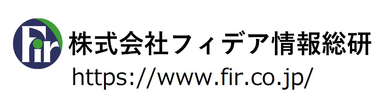 株式会社フィデア情報総研